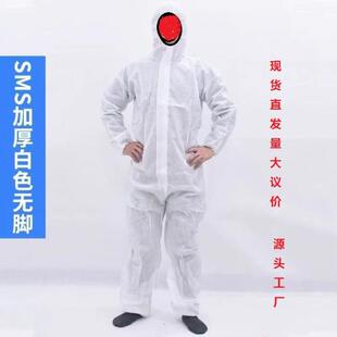 一次性防护服夏季连体全身带帽防尘防污车间喷漆养殖场隔离工作服