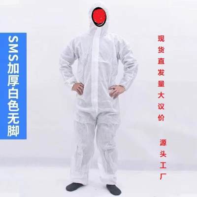 一次性无纺布防护服SMS透气养殖畜牧隔离工作服连体养猪防水防脏