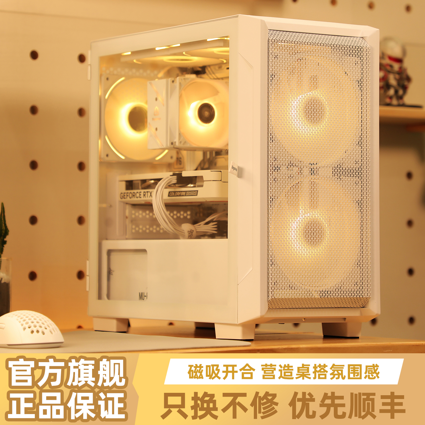 鑫谷主机壳卓灵1白色玻璃侧透电脑机箱桌上型电脑迷你mini小主机