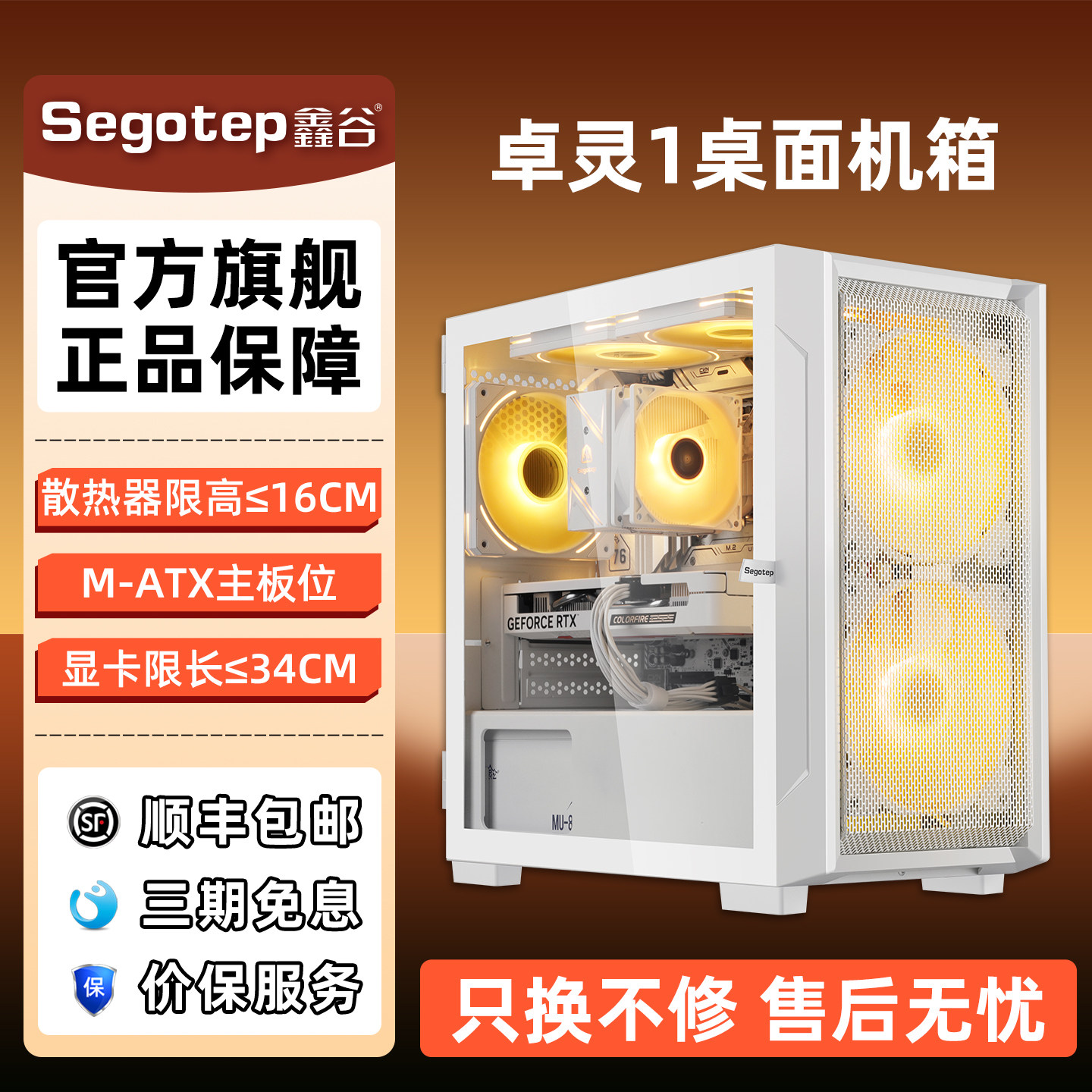 鑫谷机箱卓灵1白色玻璃侧透电脑机箱台式机迷你mini小机箱matx