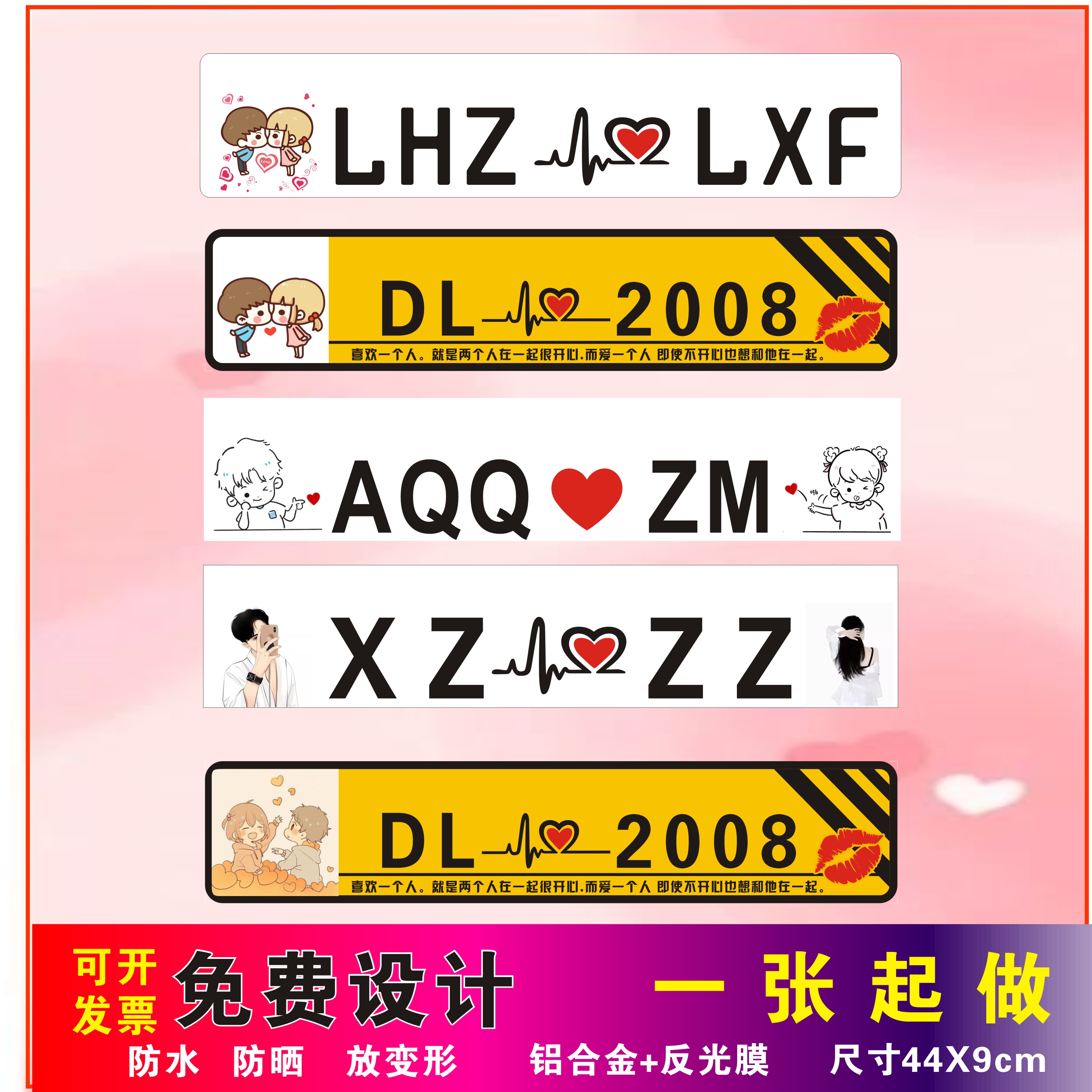 定制汽车车友会牌创意装饰尾牌车汽车装饰贴/反光贴