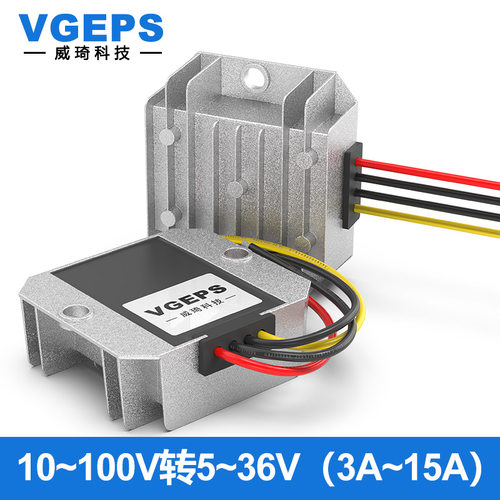15-100V转5V12V24V降压电源模块