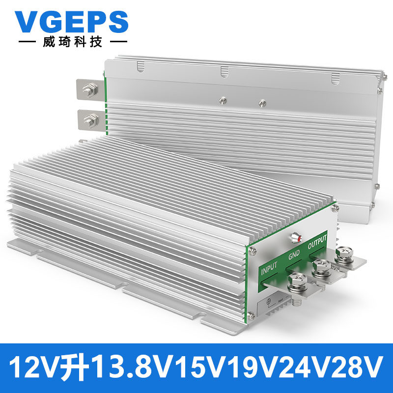 12V24V升15V18V19V20V24V27V28V30V大功率电源转换器直流升压模块,五金/工具,直流稳压电源,淘宝优惠券,粉丝福利购,淘宝优惠卷