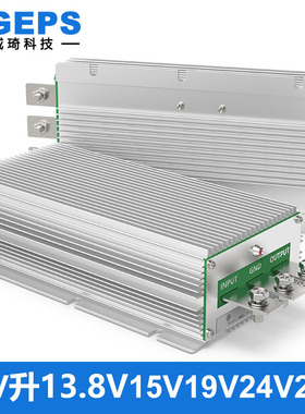 12V24V升15V18V19V20V24V27V28V30V大功率电源转换器直流升压模块