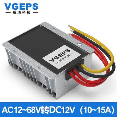 AC60V48V36V24V12V转DC12V转换器