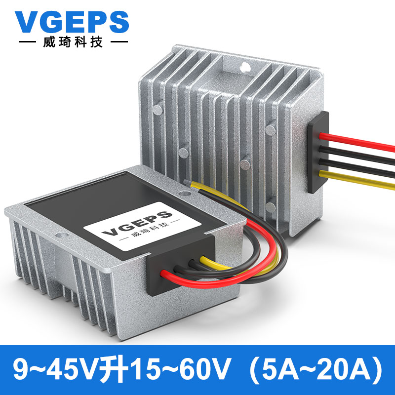 VGEPS9-45V升15-72V直流升压器