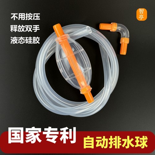 茶盘排水管自动排水球茶桌下水管