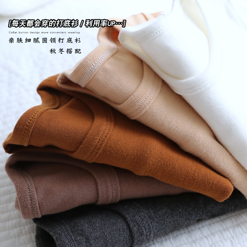 大地色系儿童纯棉软糯