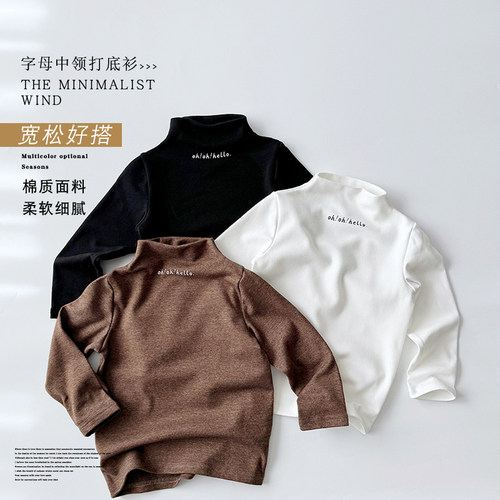 西恩朵韩系长袖纯色打底衫咔叽色