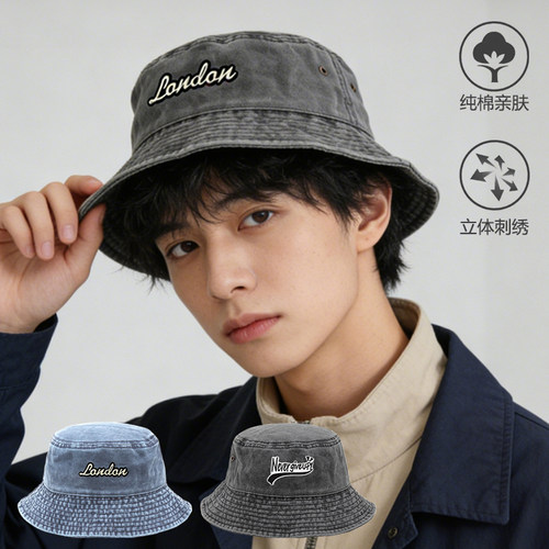 渔夫帽刺绣标潮流时尚字母户外帅气百搭男女休闲高颜值水洗盆帽子