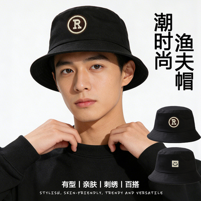 YFM刺绣标日用品