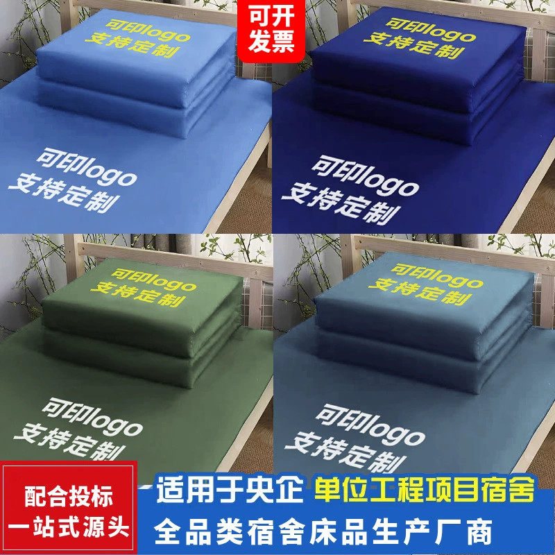 军绿色学生宿舍床上全棉纯棉三件套被子易叠一整套全套床单床笠套