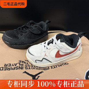 JORDAN童鞋轻便透气运动鞋男女童魔术贴休闲复古板鞋 HQ0508-060