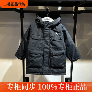 JORDAN儿童三防中长款羽绒服25冬季男女童防风保暖外套JD2542056
