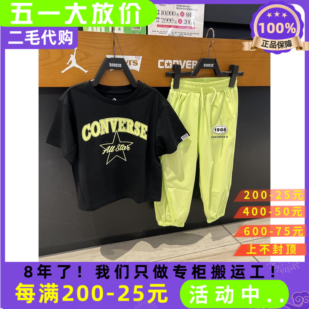 匡威儿童装时尚短袖24夏女童舒适百搭上衣休闲短款T恤杉CV2422183 童装/婴儿装/亲子装 T恤 原图主图