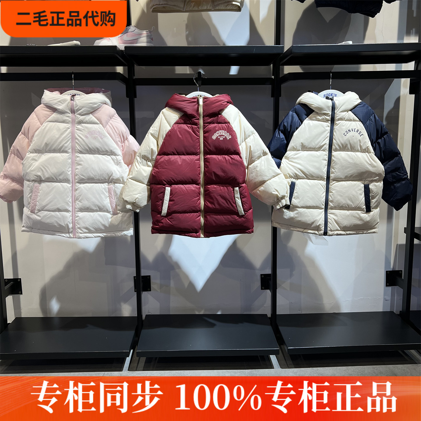 匡威儿童连帽双面羽绒服25冬季男女童加厚保暖防风外套CV2542623