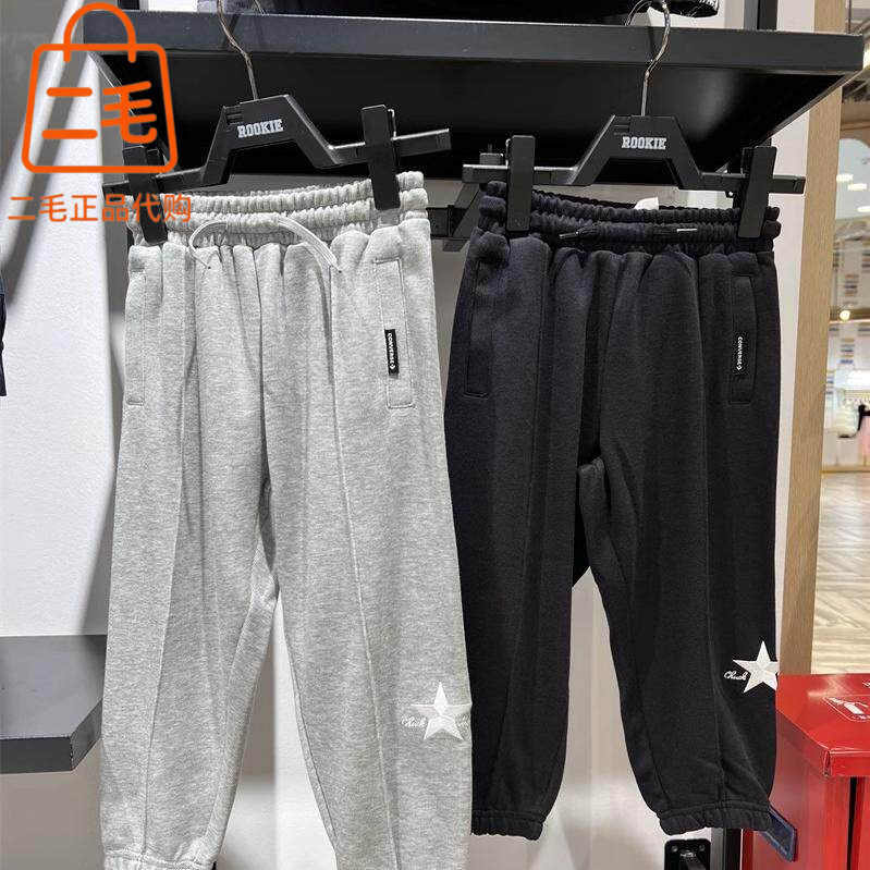 正品匡威儿童纯色百搭运动卫裤
