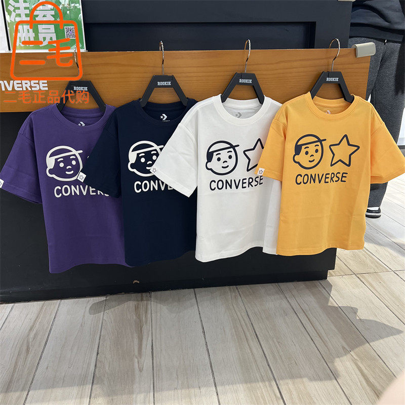正品匡威儿童纯棉联名款短袖T恤