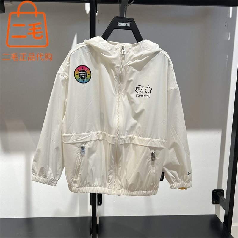 正品匡威儿童轻薄联名款防晒服