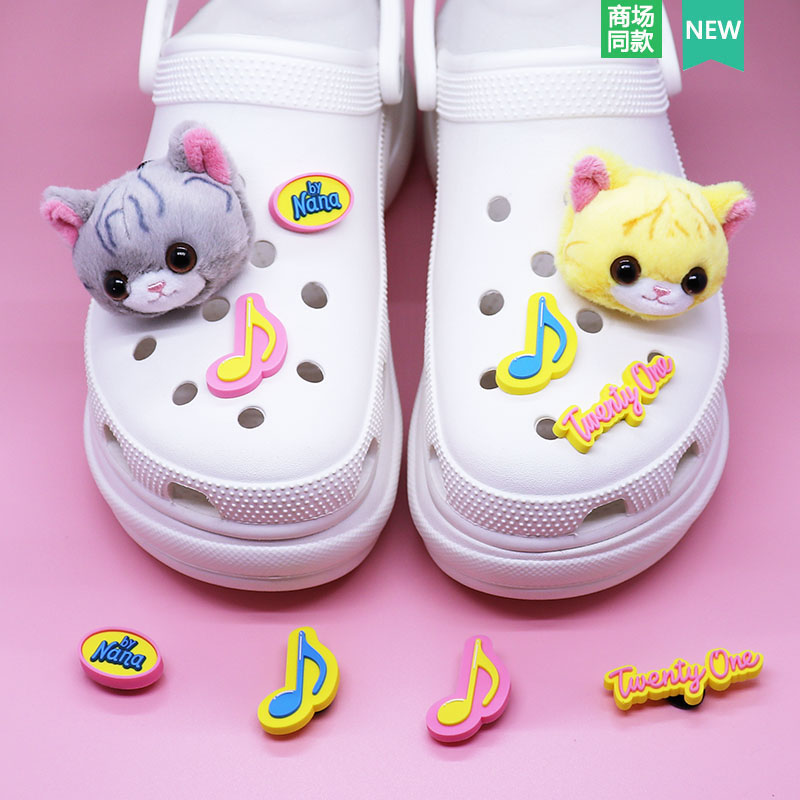 适配crocs洞洞鞋配饰鞋花byNana
