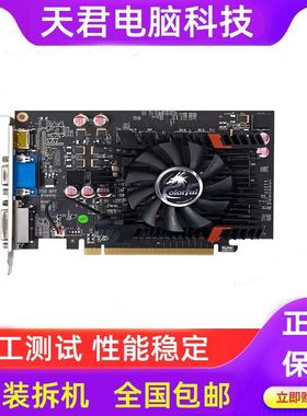 电脑台式独立显卡游戏二手拆机128刀卡vga老充新亮机卡dp接口老式