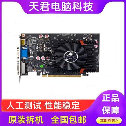 电脑台式独立显卡游戏二手拆机128刀卡vga老充新亮机卡dp接口老式