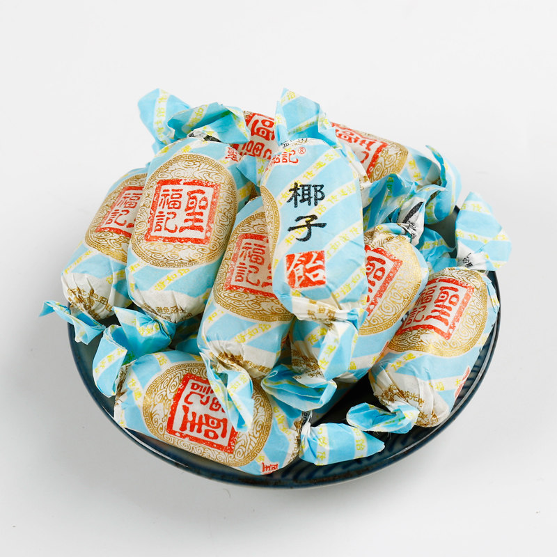 椰子味饴椰子软糖圣福记高粱饴水果软糖500g零食椰子糖水果软糖
