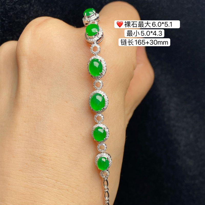 【定制】花翡翠天然缅甸A货翡冰种翠绿蛋手链送礼女链子钻石配饰