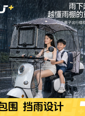 电动车遮雨棚蓬新款伸缩可折叠