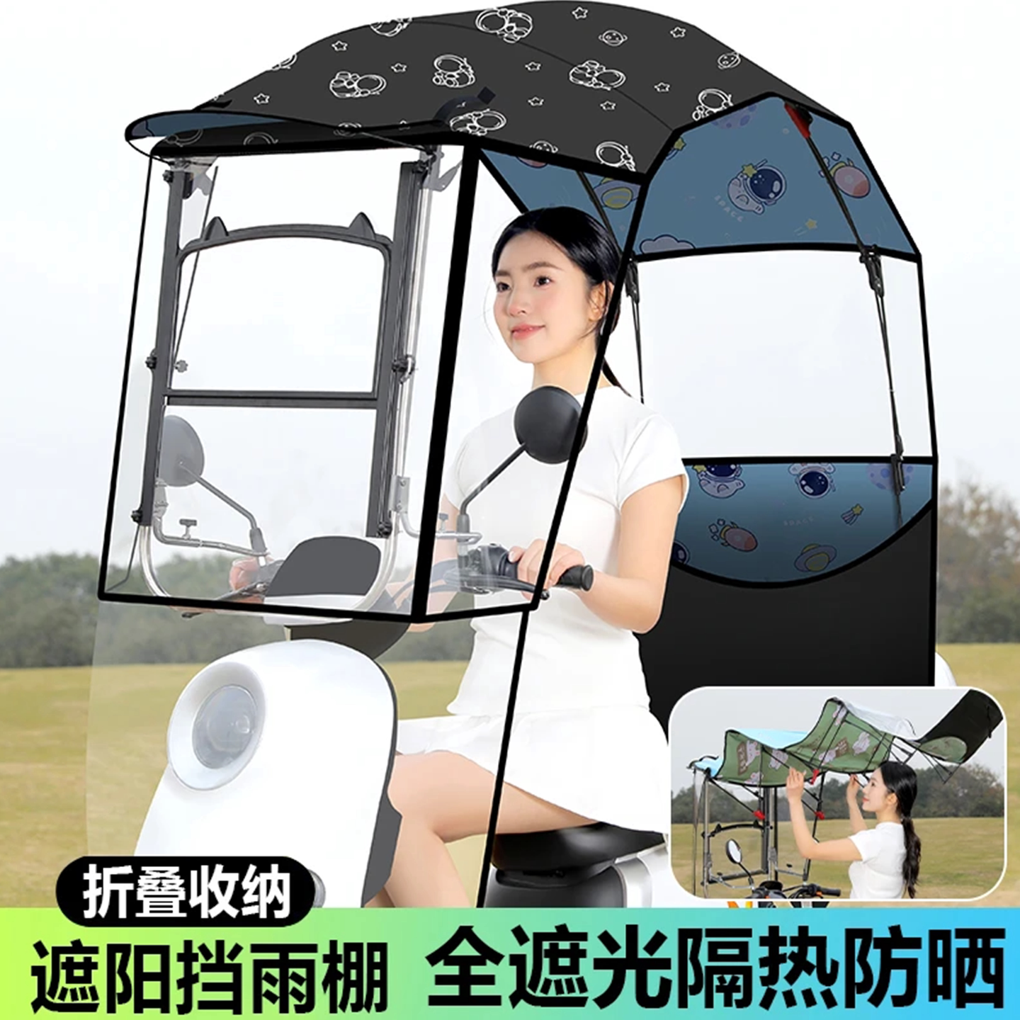 电动车遮雨棚新款伸缩可折叠快拆遮阳伞挡风防晒电瓶摩托车遮雨伞
