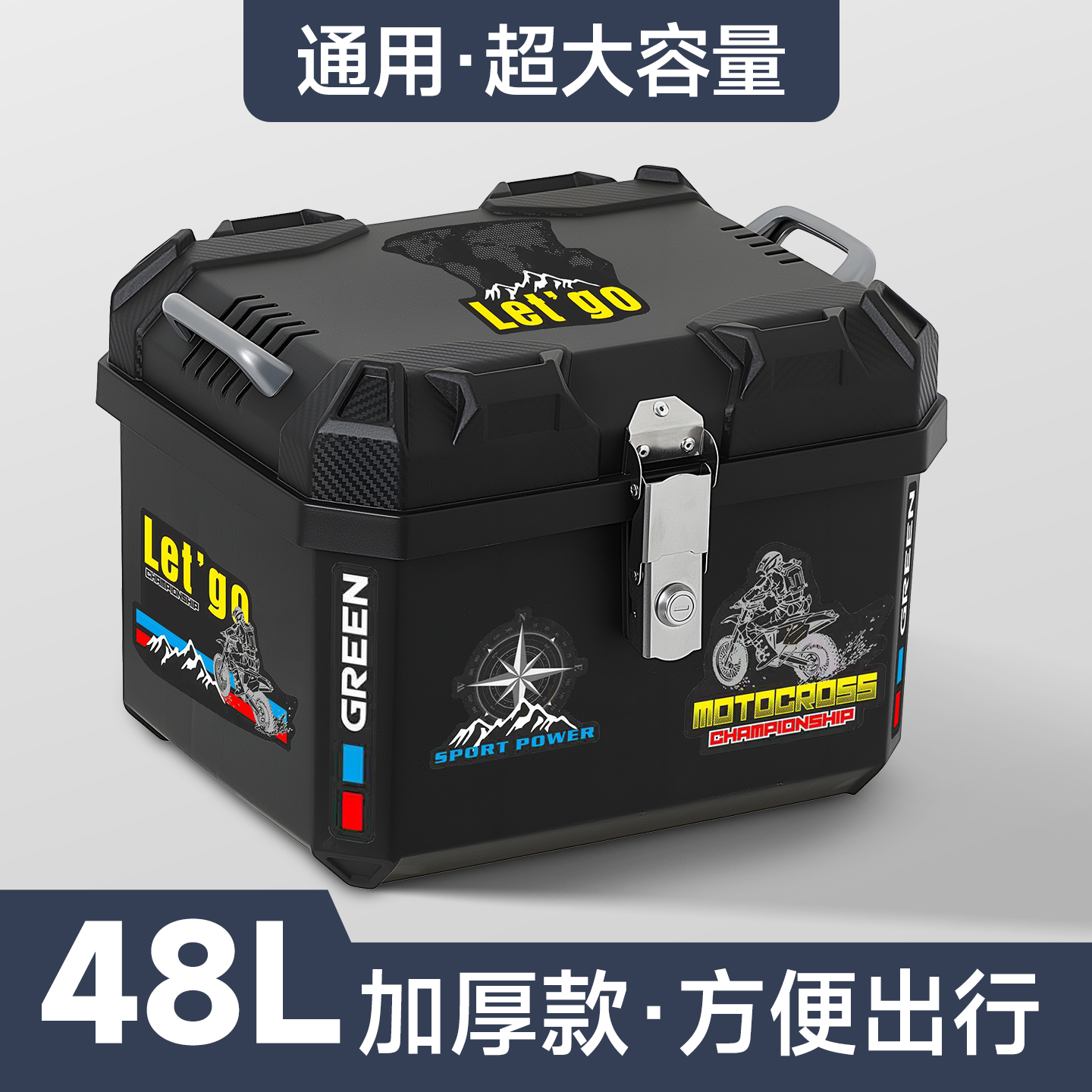 电动车后备箱适用小牛九号爱玛雅迪电瓶摩托车大容量尾箱外卖箱