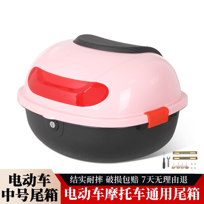 电动车后备箱电瓶车尾箱适用雅迪爱玛台铃小刀后备箱中号后尾箱