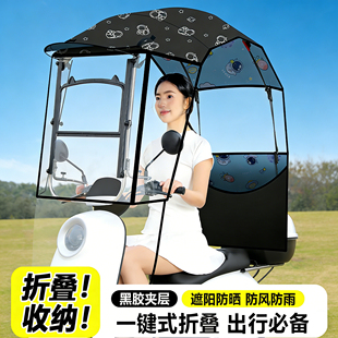 电动车遮雨棚新款伸缩可折叠快拆遮阳伞挡风防晒电瓶摩托车遮雨伞