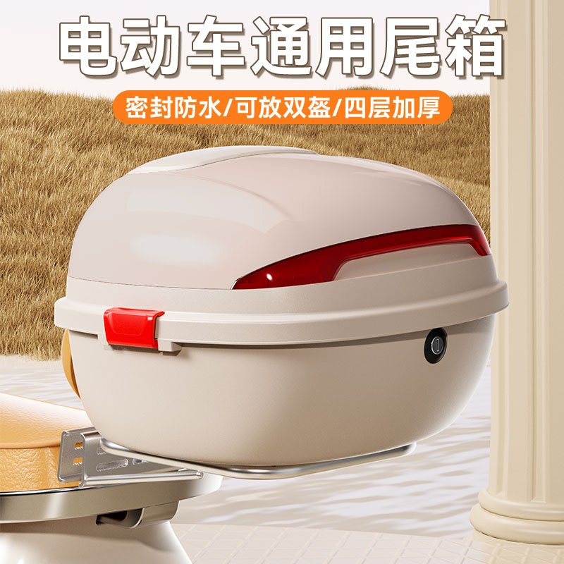 电动车后备箱通用大容量