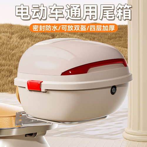 电动车后备箱通用大容量