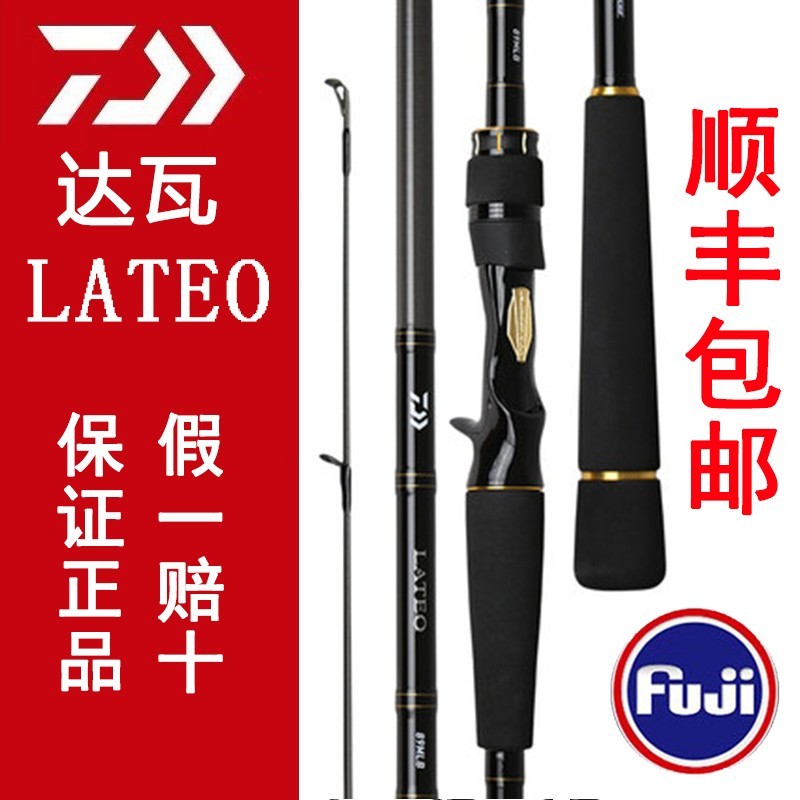 达亿瓦LATEO兰博士大物远投路亚