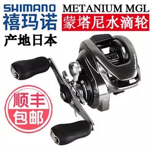 22款SHIMANO禧玛诺METANIUM蒙塔尼MGL DC水滴轮路亚泛用远投渔轮