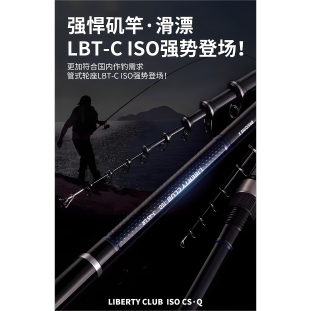 23款日本达瓦钓鱼竿 达亿瓦ISO湖沼抛投竿远投杆矶钓竿海钓竿套装