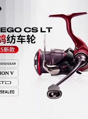 25款达亿瓦FUEGO飞鸽路亚轮海钓远投斜口线杯纺车轮路滑轮矶钓轮