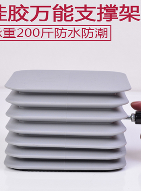 厨房垃圾处理器减震支架缓震厨余机支撑架承重托架调节硅胶底座