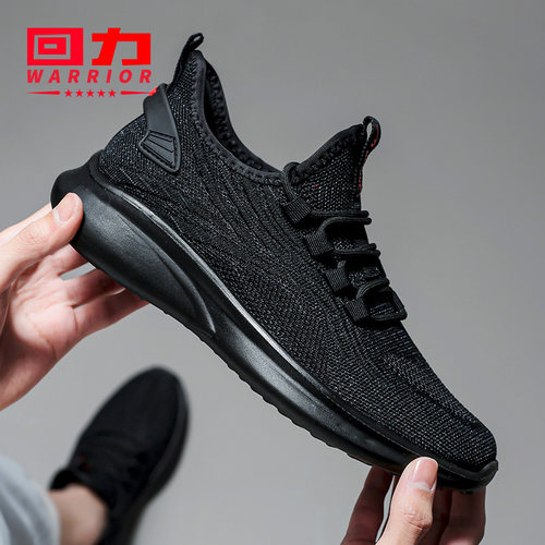回力网鞋跑步鞋男士休闲鞋春夏款