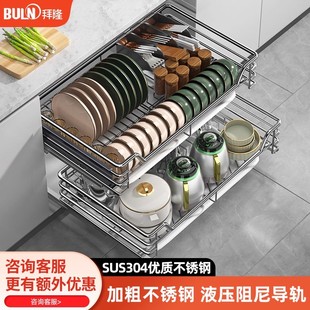 拜隆碗柜拉篮厨房橱柜304不锈钢抽屉式碗架厨柜双层阻尼碗碟拉蓝