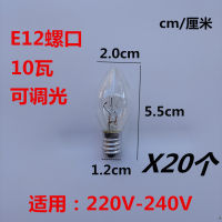 E12 screw-type night light with adjustable bulb replacement, kty220V glass shell, yellow Buddha lotus light source thumbnail 3