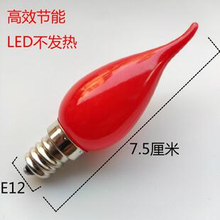 电蜡烛灯泡LED红色灯E12螺口供佛灯莲花灯神台灯财神长明灯泡220V