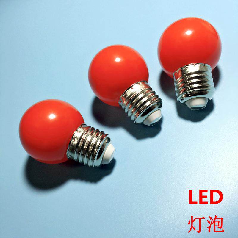 神台灯泡LED红色E27螺口长明灯3w圆形球泡灯佛桌供台佛龛B22灯泡