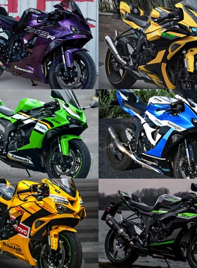 适用于川崎 ZX-6R 636 23-25年款 全车外壳版画 全车车壳整流罩