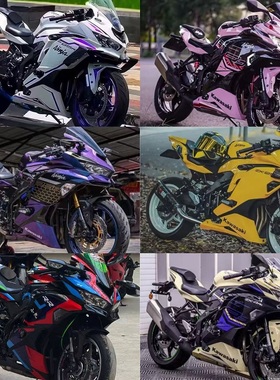 适用于川崎ZX-4R ZX-4RR ZX25R19-26年全套外壳车壳导流罩FAIRING