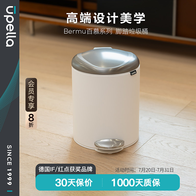 优百纳大容量脚踏垃圾桶厨房带盖子脚踩金属垃圾筒客厅办公室卧室