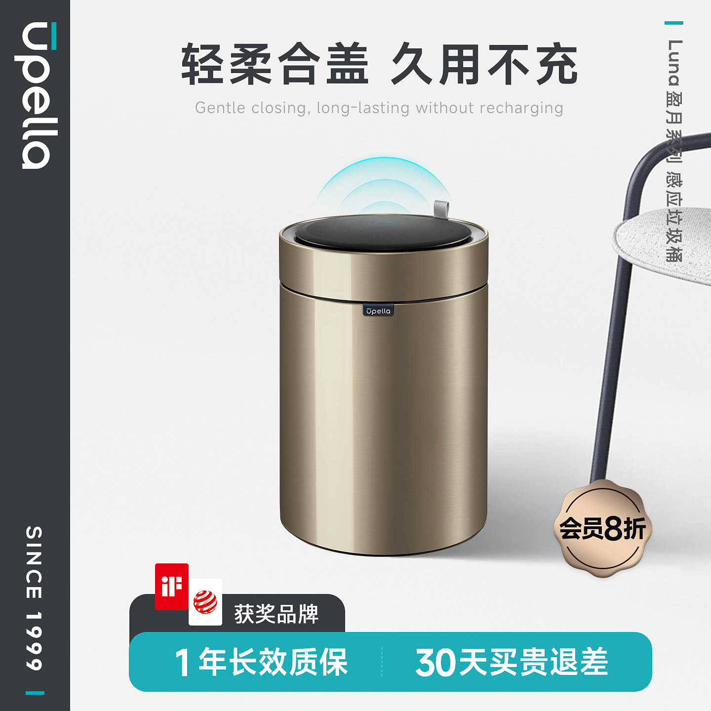 优百纳轻奢智能自动感应垃圾桶家用不锈钢客厅厨房卫生间卧室