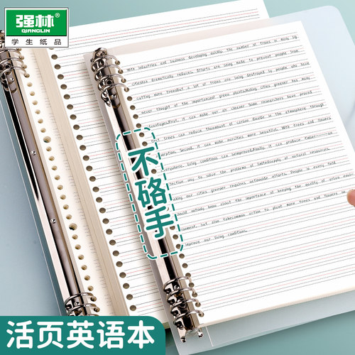 a4活页英语本b5英文错题本加厚